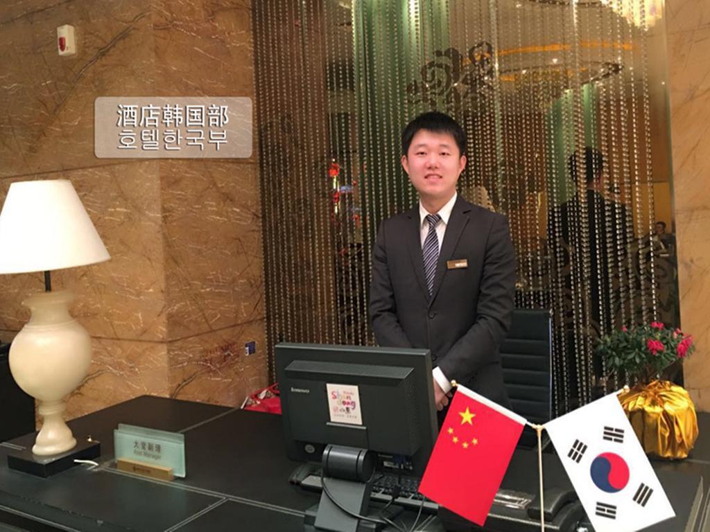 더 센터 호텔 웨이하이 웨이하이 시 외부 사진